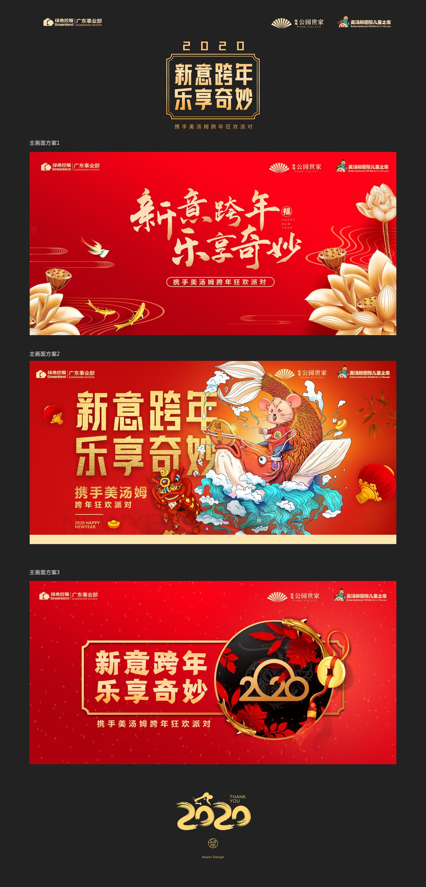 海报，画册图0