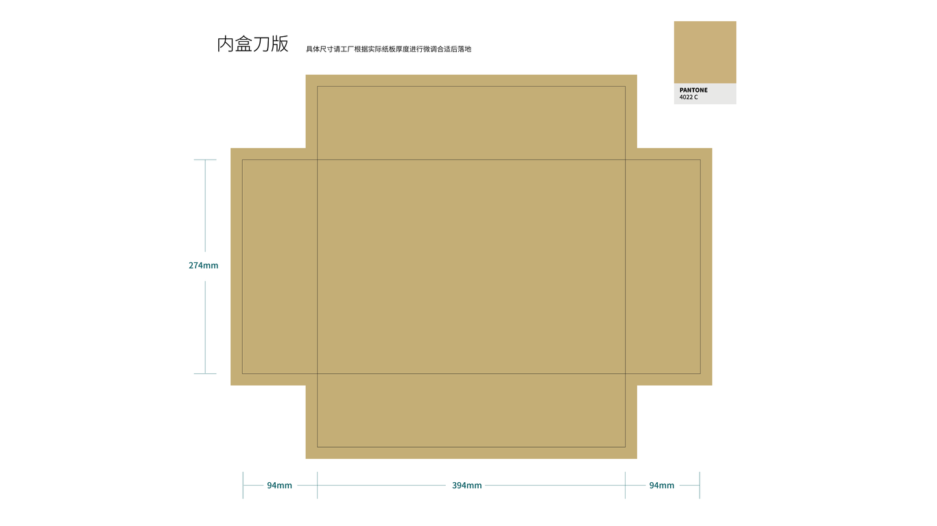 云帆薈高端餐廳品牌禮盒包裝設(shè)計中標圖4