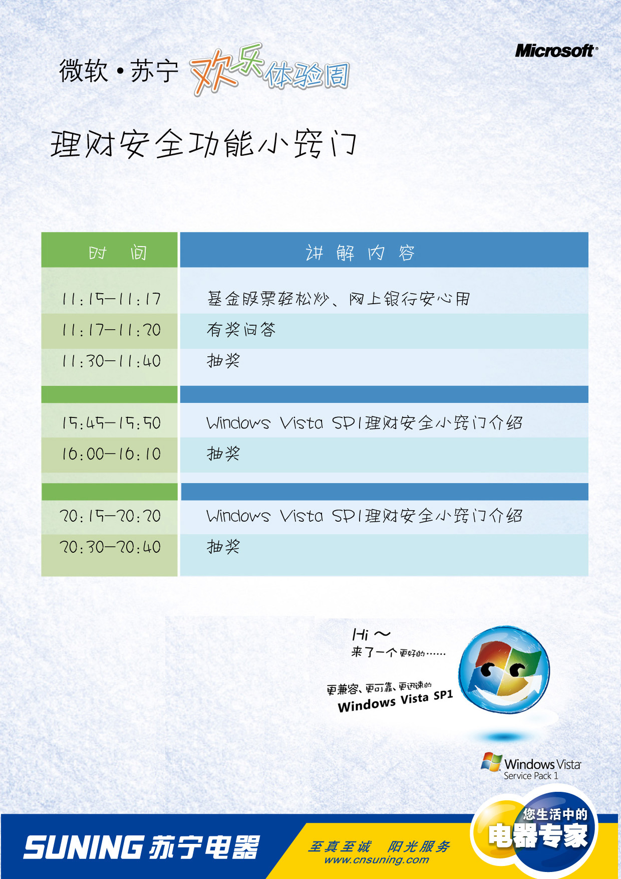 微软图1