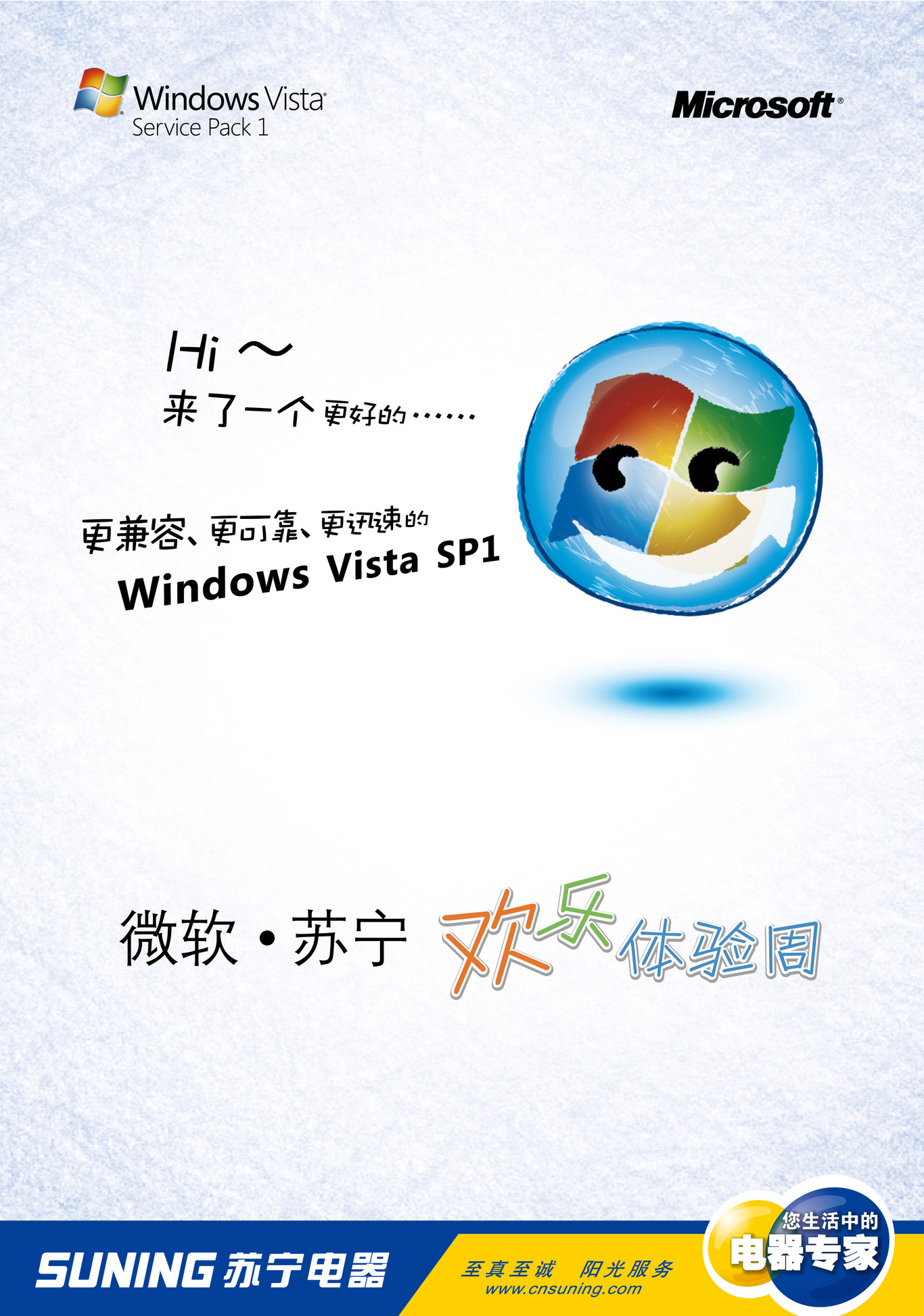 微软图2