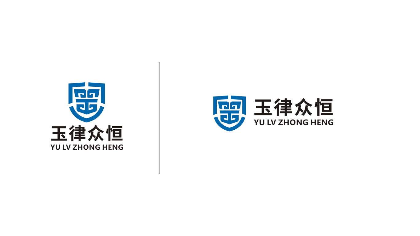 玉律众恒律所LOGO设计中标图2