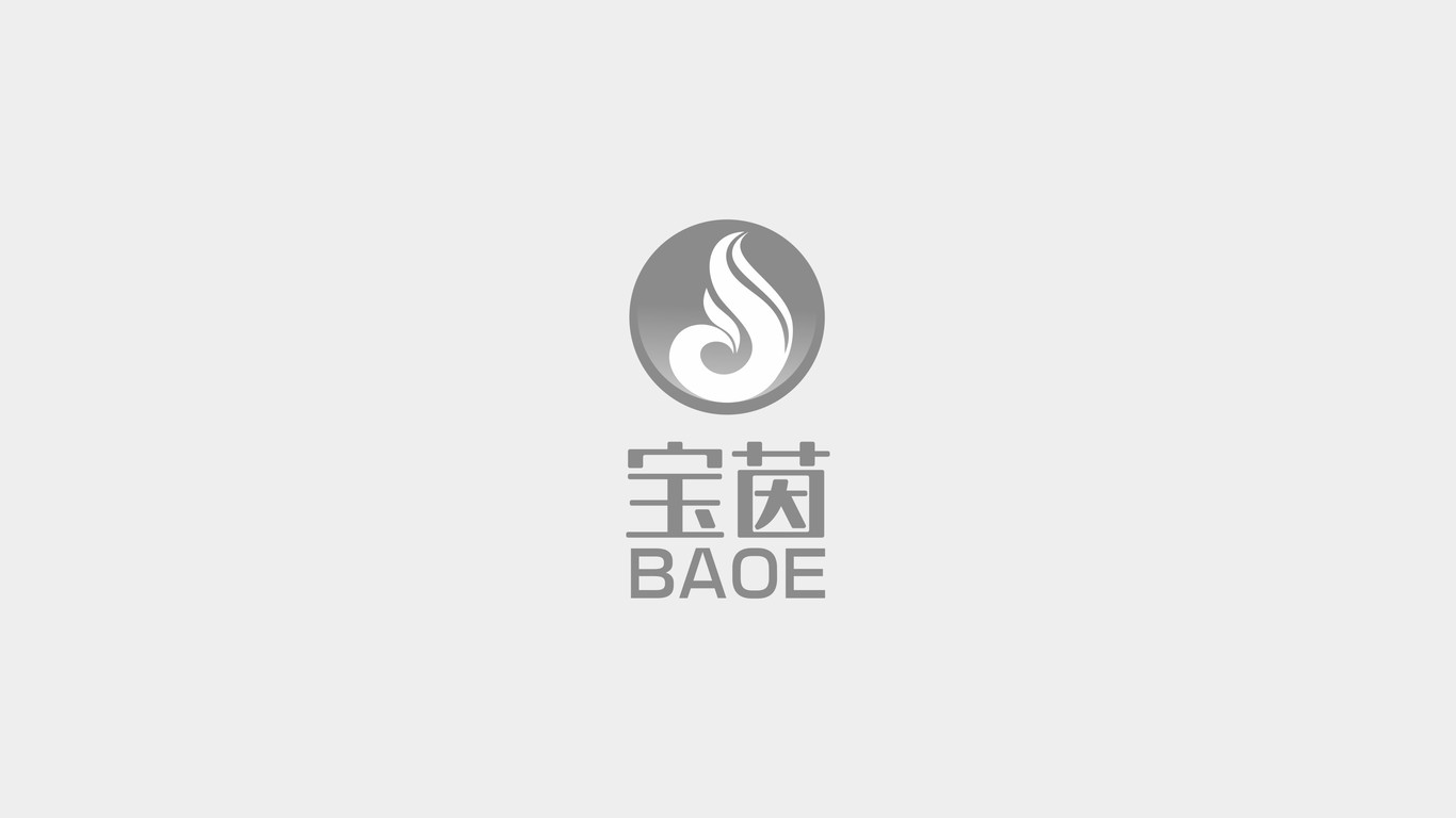 寶茵綜合型企業(yè)LOGO設(shè)計(jì)中標(biāo)圖1