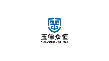 玉律众恒律所LOGO设计