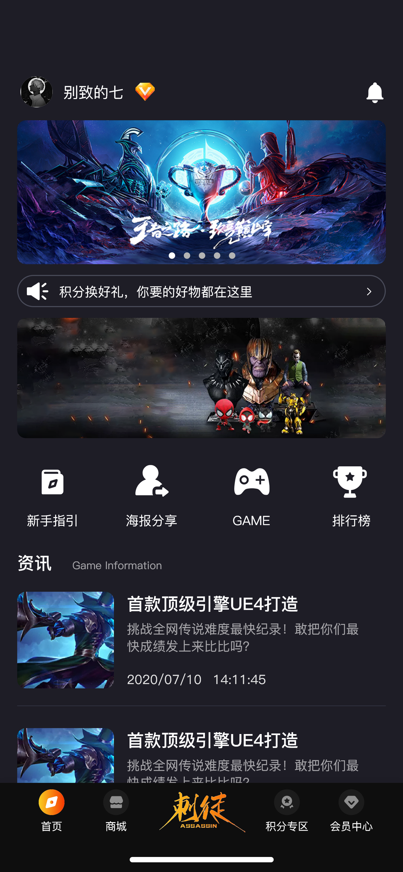 刺徒图0