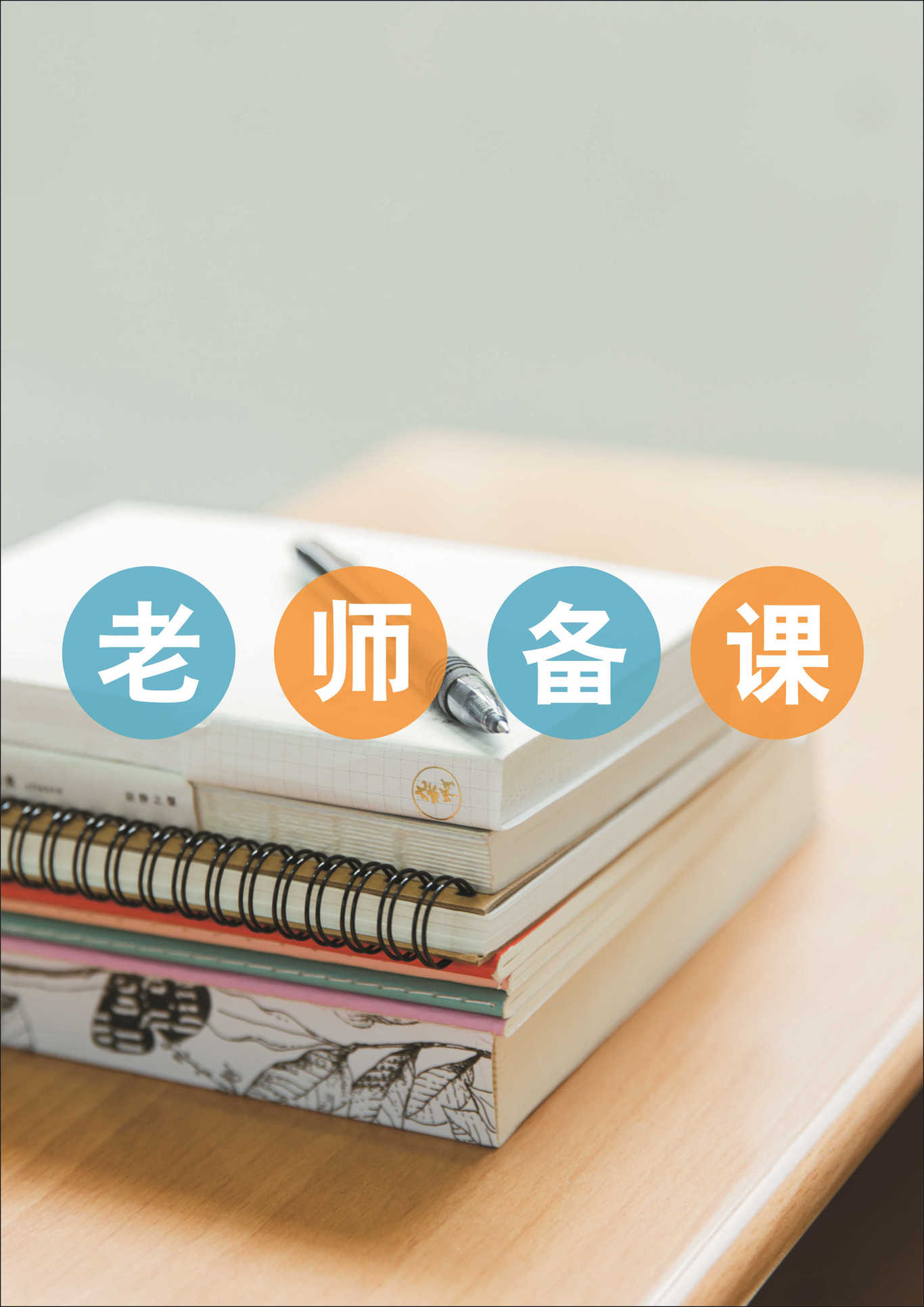 教育机构介绍手册图10
