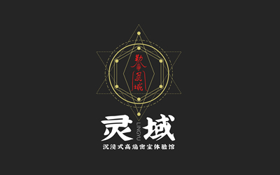 灵域密室逃脱logo展示