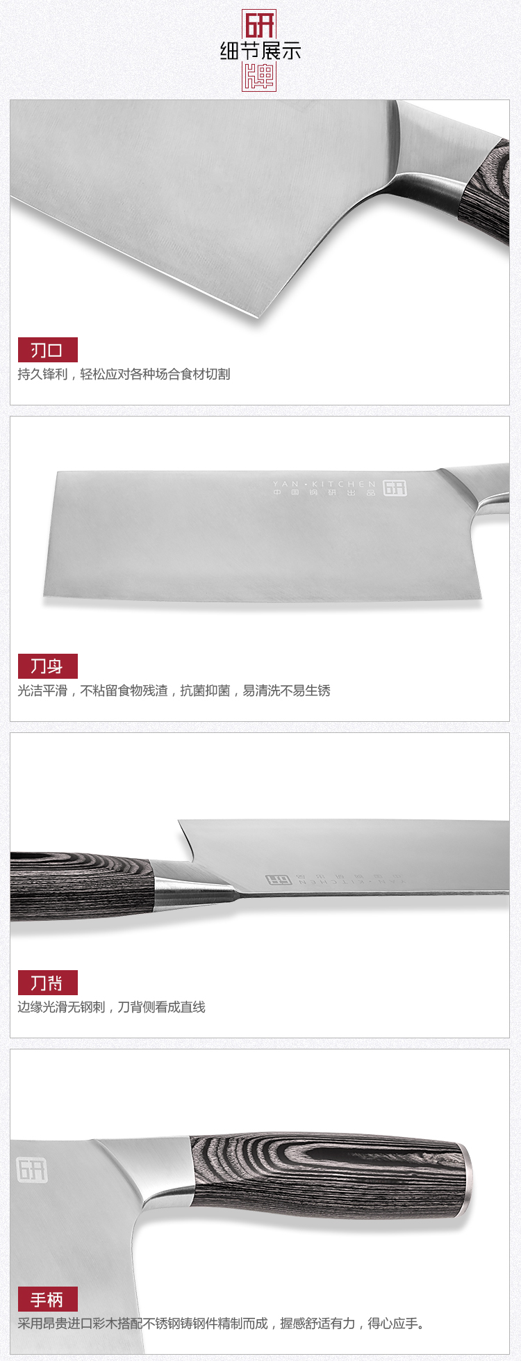 详情页图8