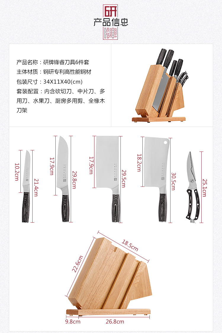 详情页图4