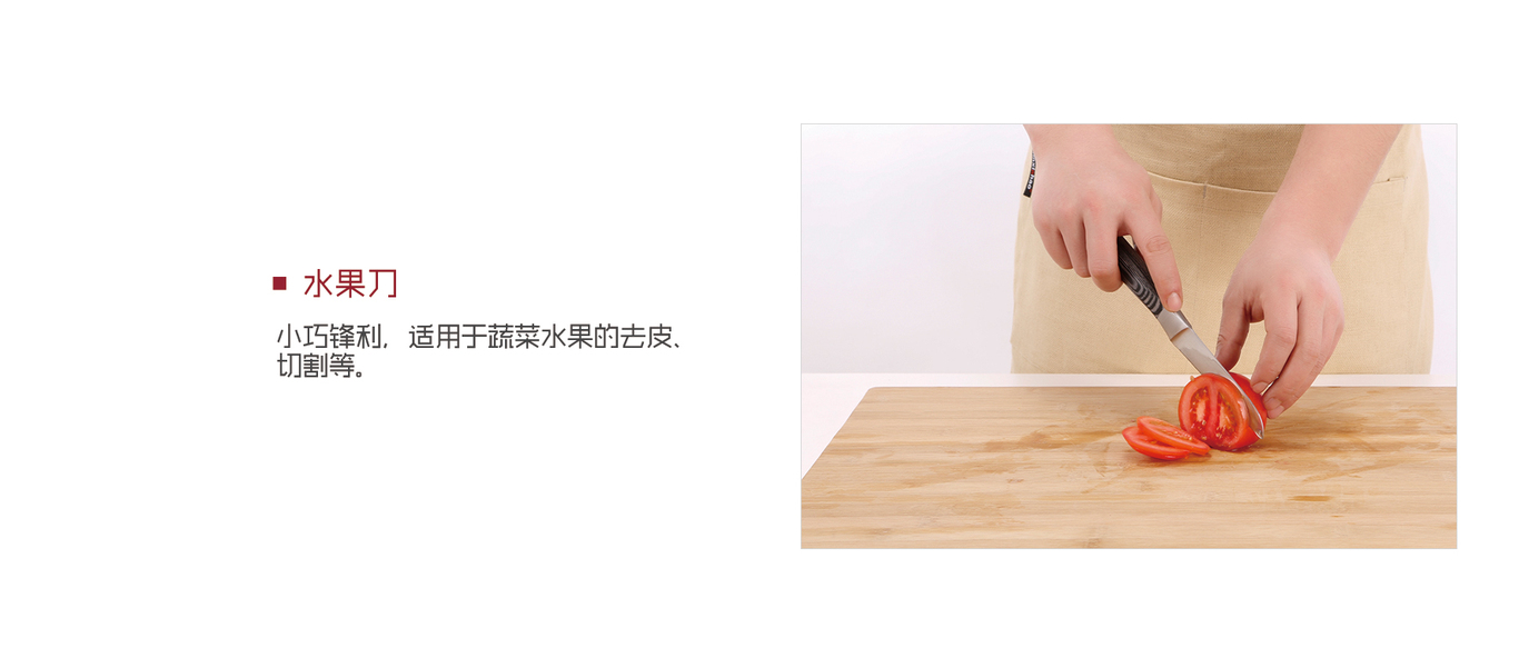产品册 说明书 成册图6