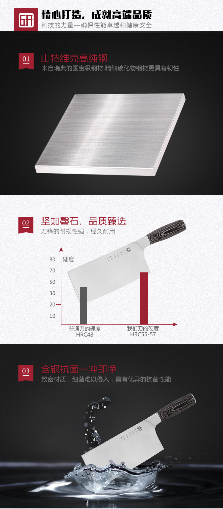 详情页图2