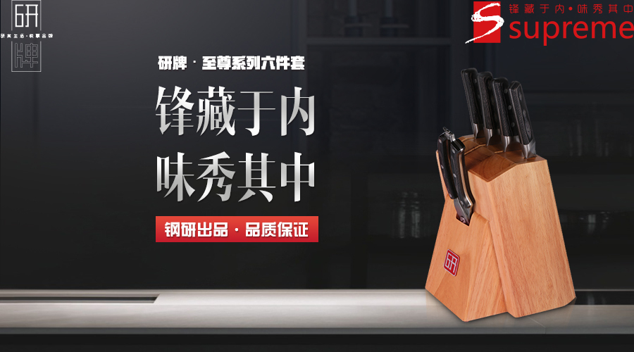 京东banner主图图2