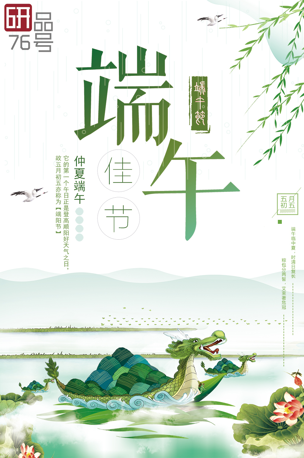 海报设计图3