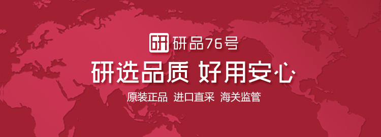 详情页图0