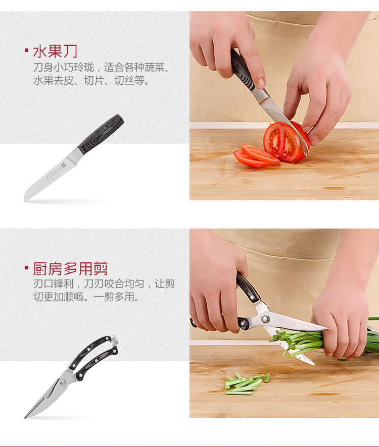 详情页图7