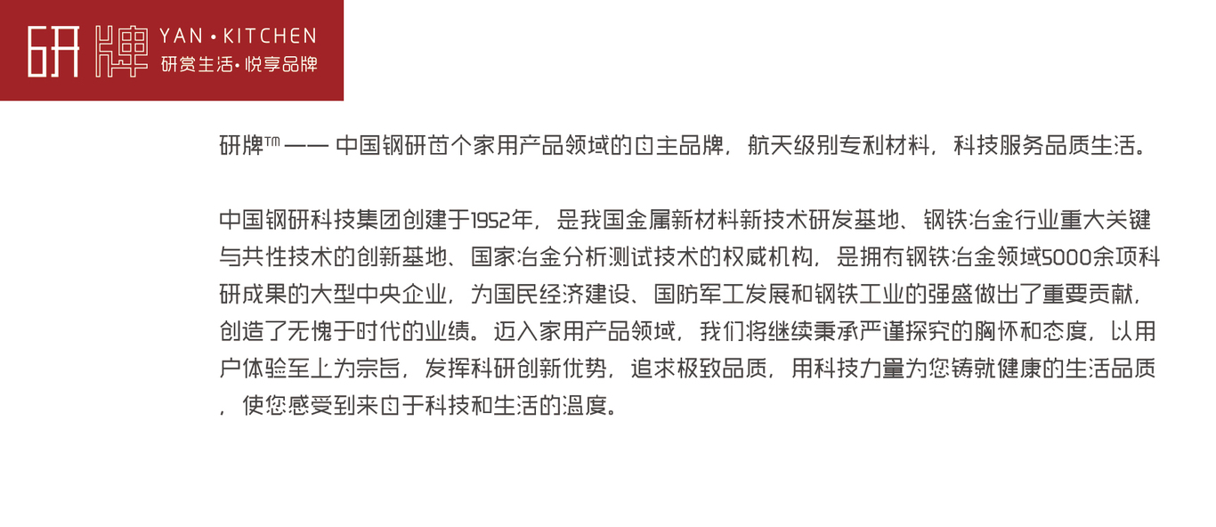 产品册 说明书 成册图0
