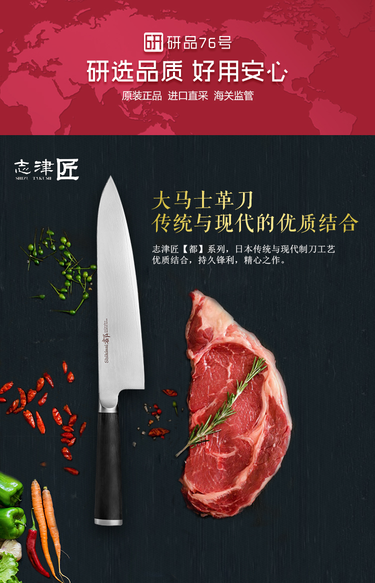 详情页图0