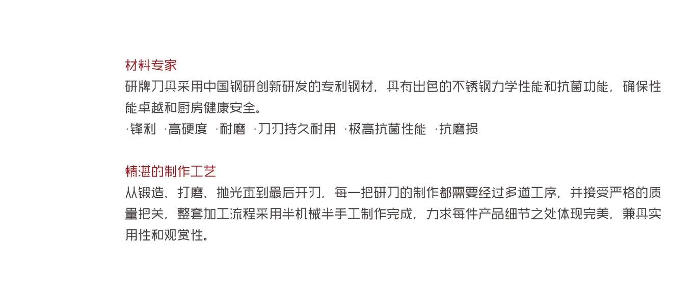 产品册 说明书 成册图1