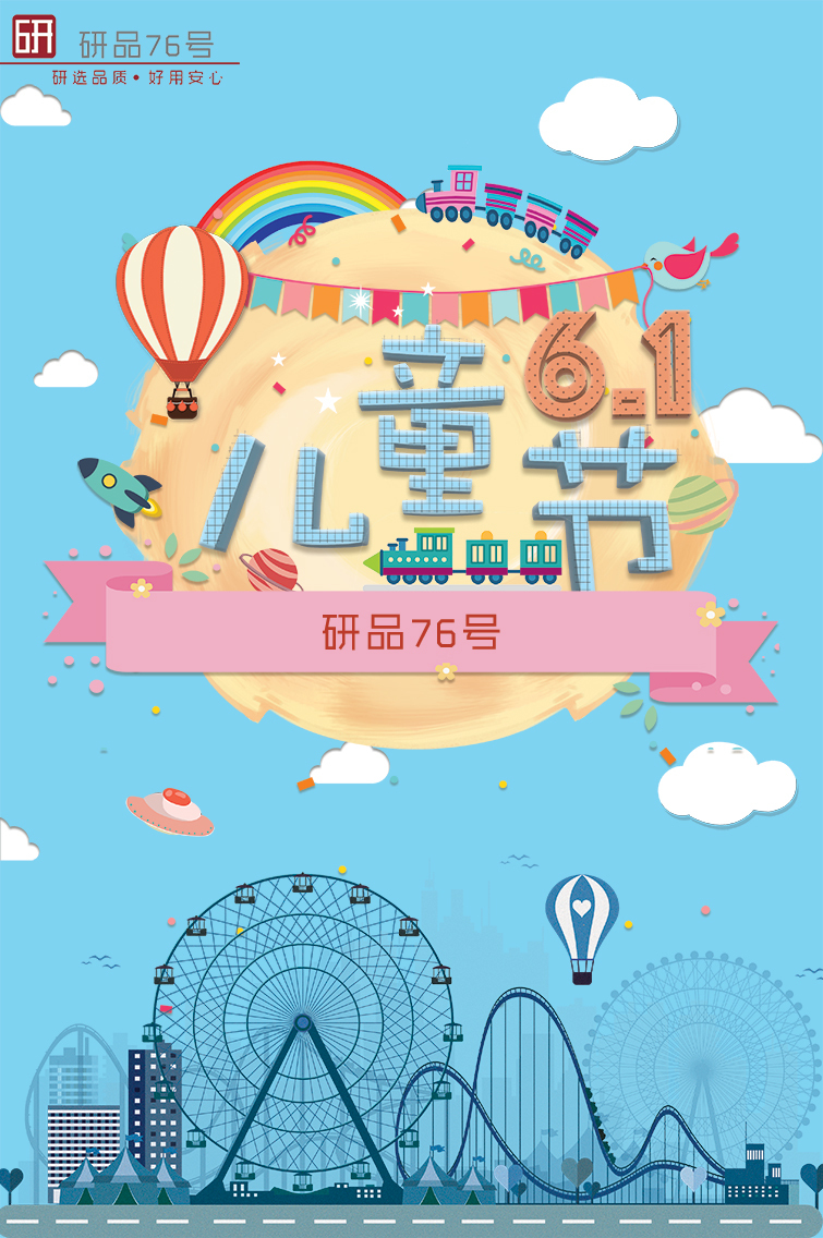 海报设计图0