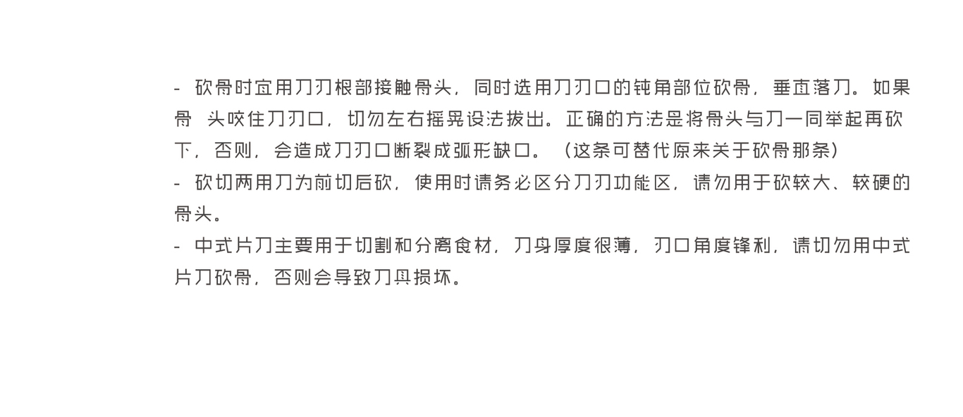 产品册 说明书 成册图16