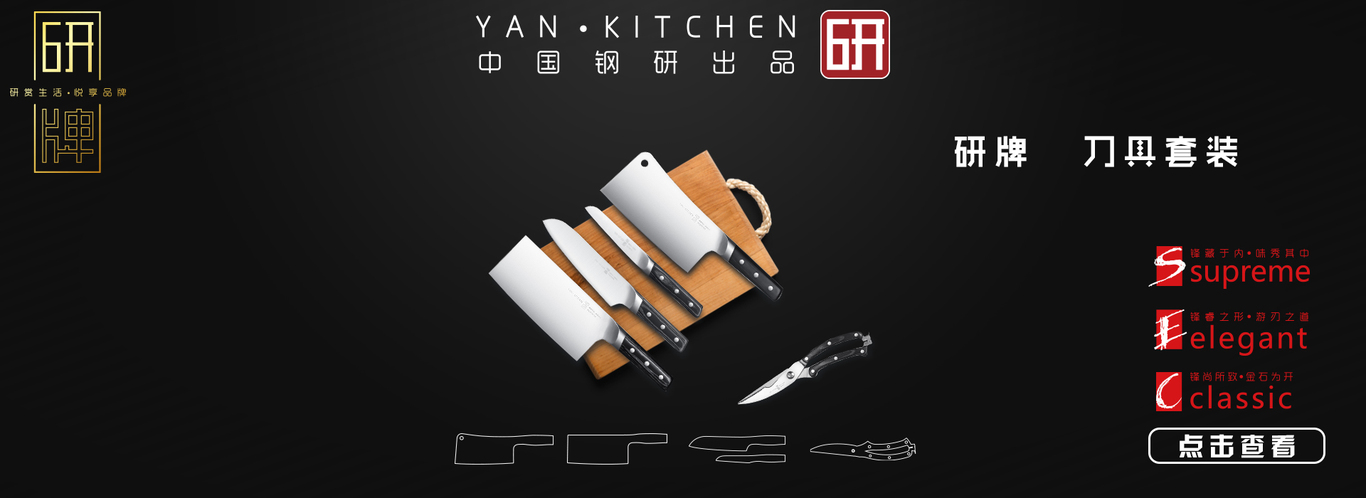 京东banner主图图4