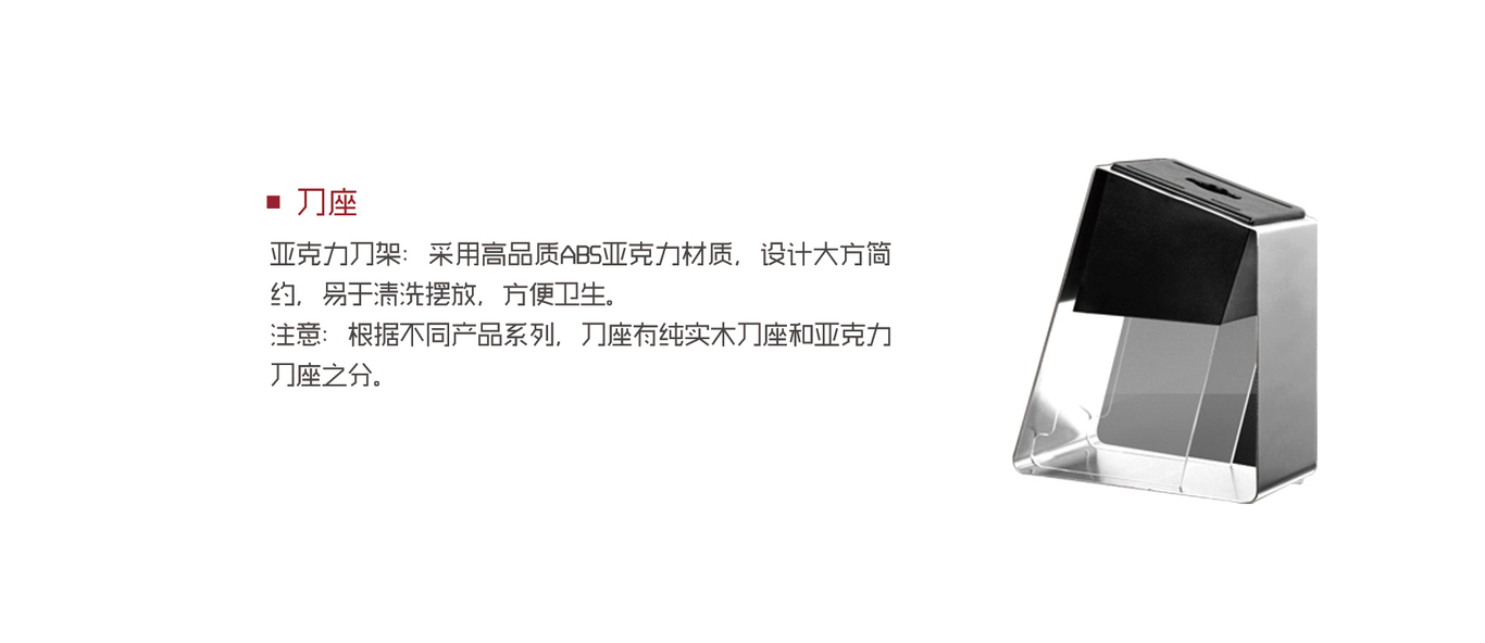 产品册 说明书 成册图8