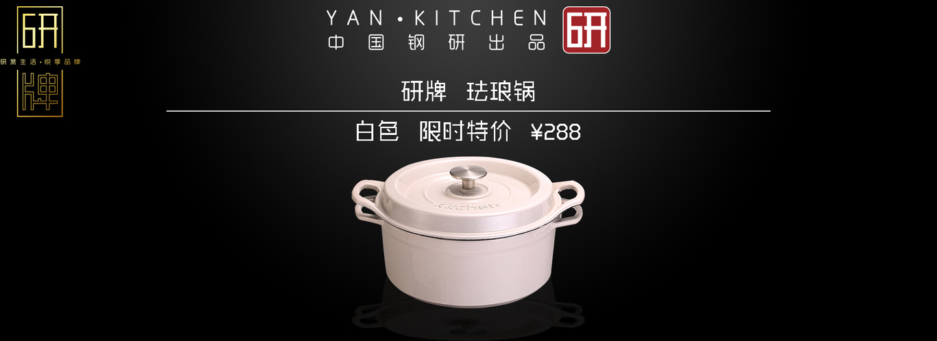 京东banner主图图3
