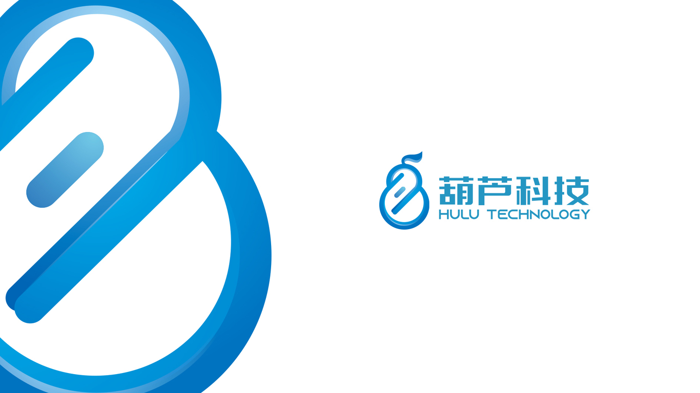 葫蘆科技智能科技品牌LOGO設(shè)計(jì)中標(biāo)圖0