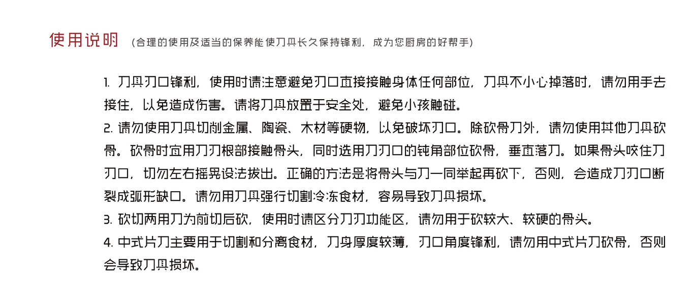 产品册 说明书 成册图14