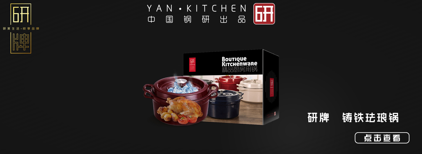 京东banner主图图5