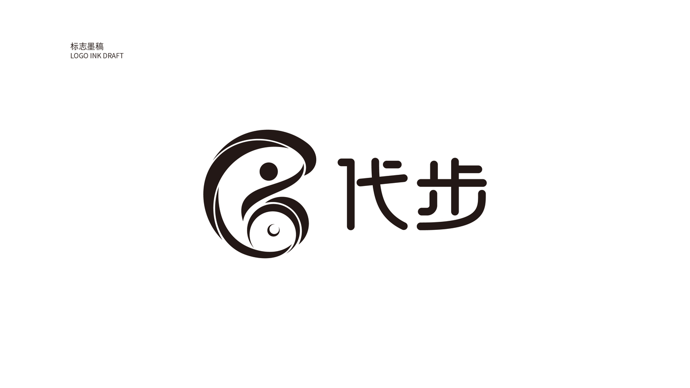 代步醫(yī)療器械類LOGO設計中標圖2