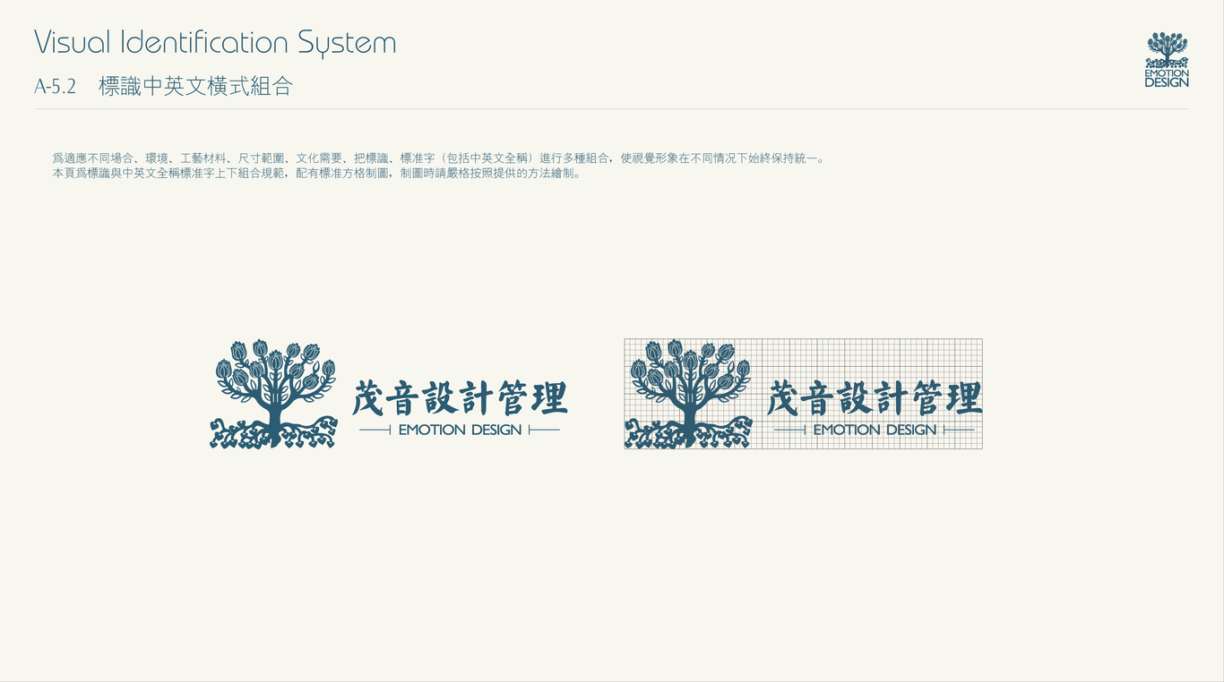 茂音设计地产行业VI设计图13