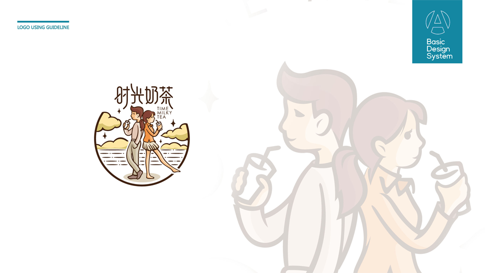 時光奶茶品牌LOGO設(shè)計