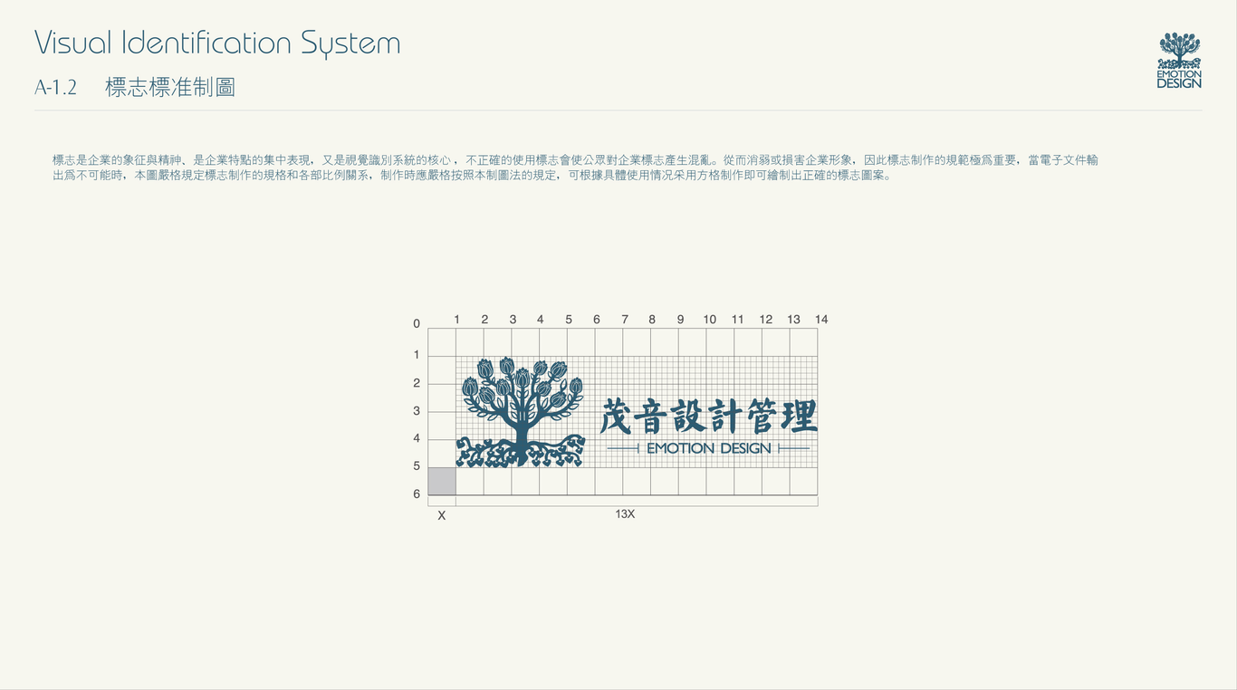 茂音设计地产行业VI设计图1