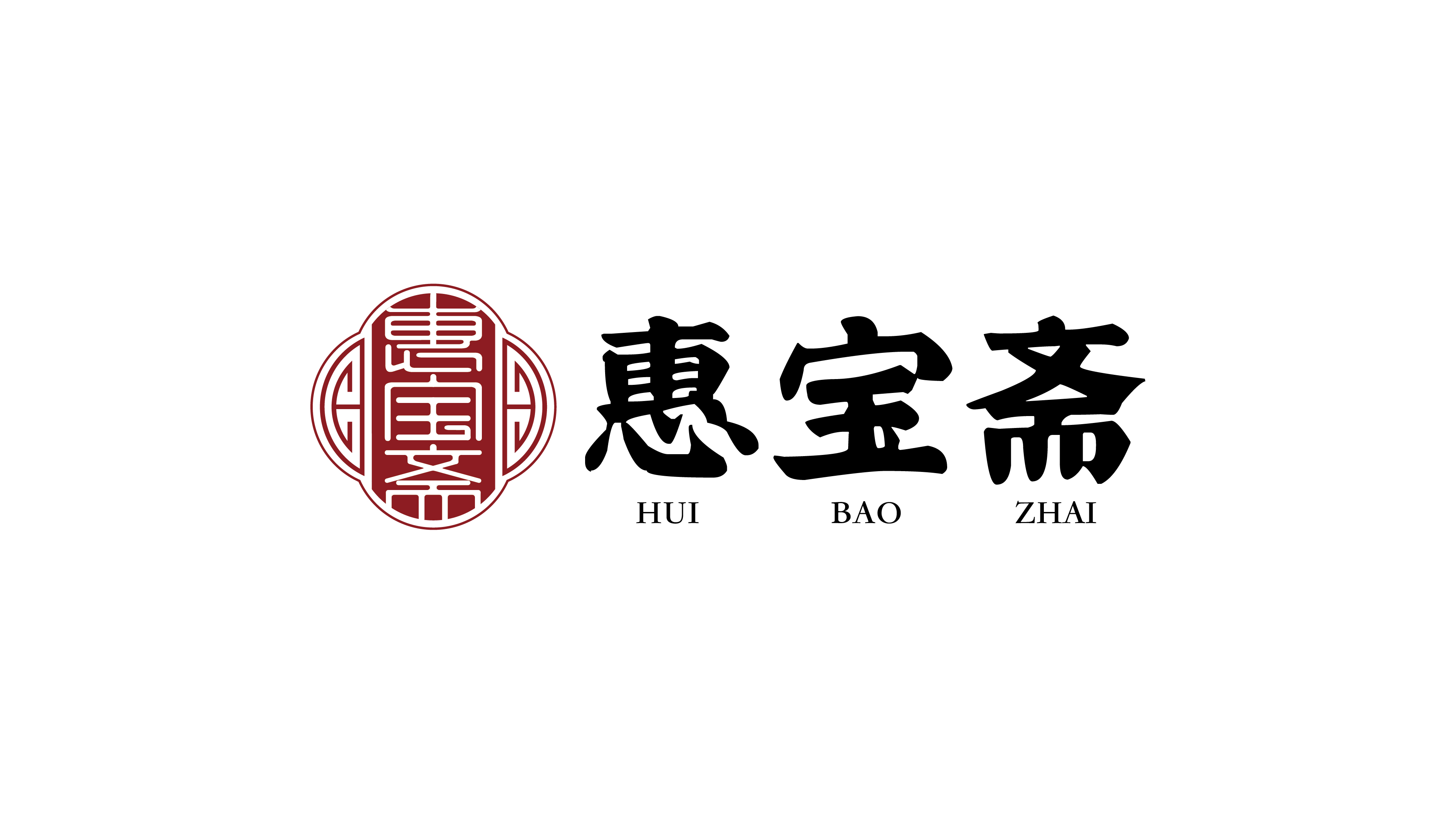 匯寶齋中式品牌LOGO設(shè)計(jì)