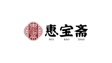 匯寶齋中式品牌LOGO設計