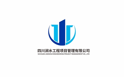 涧水工程企业logo设计