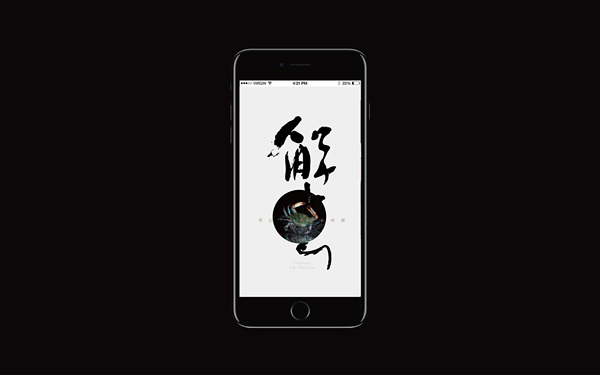 APP商城介绍长图