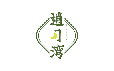 大米清酒設(shè)計(jì)