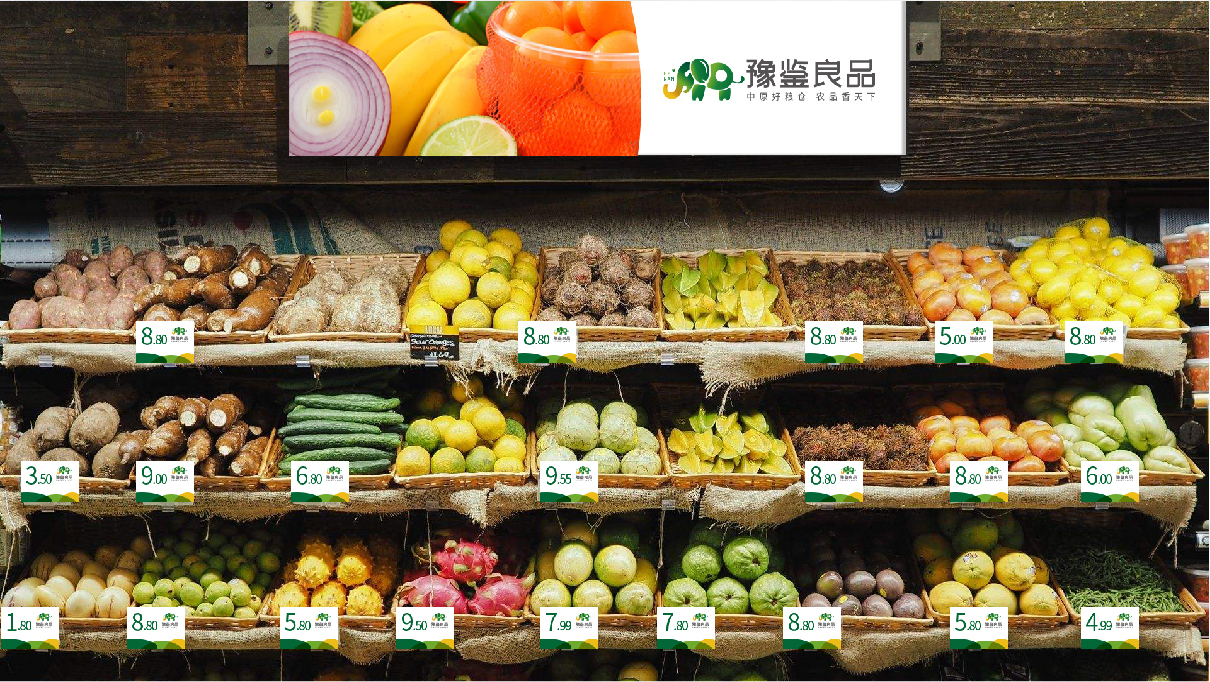 河南農(nóng)產(chǎn)品品牌設(shè)計(jì)——豫鑒糧品圖12