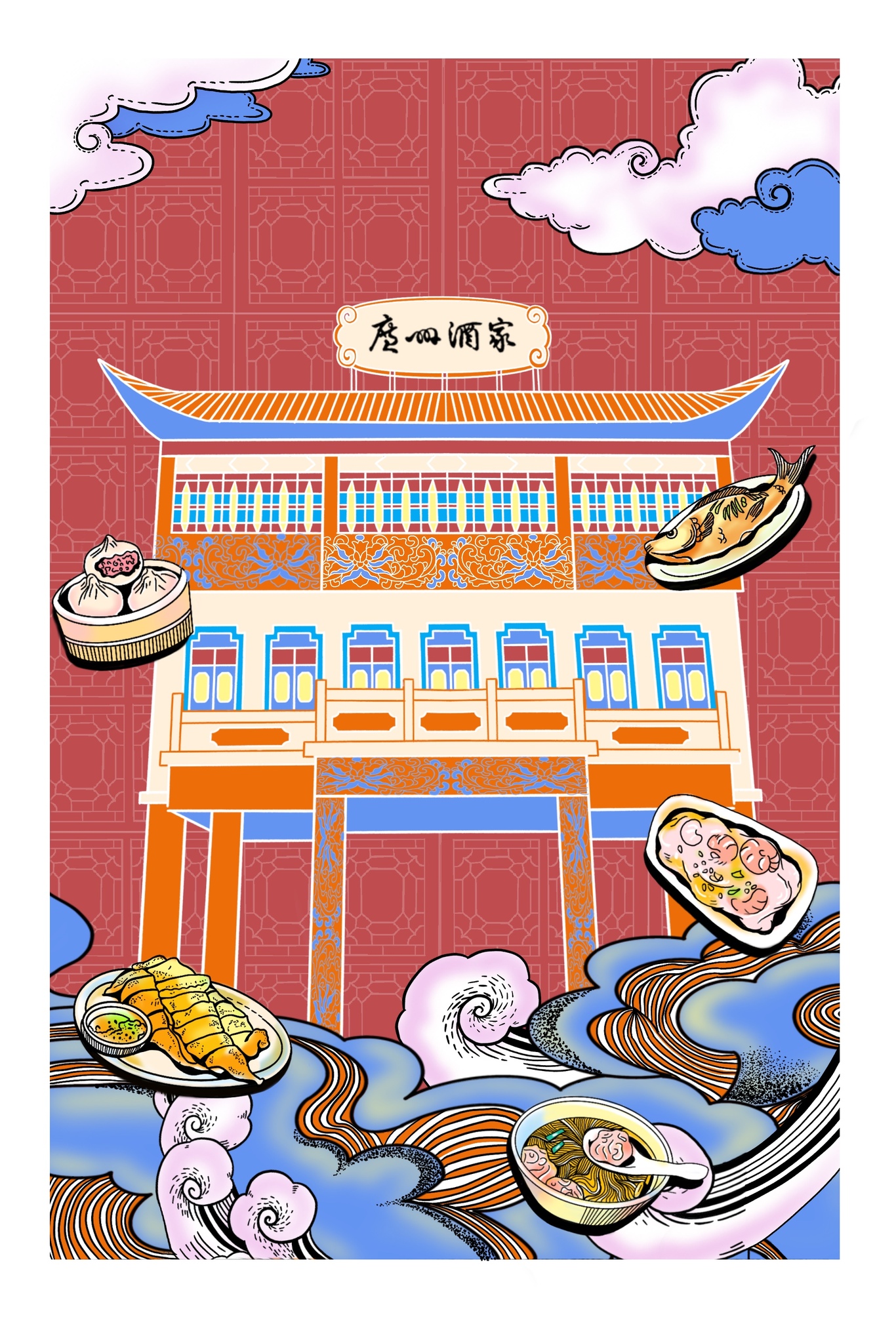 廣州城市印象圖4