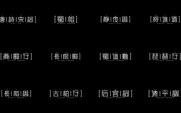 字體設計