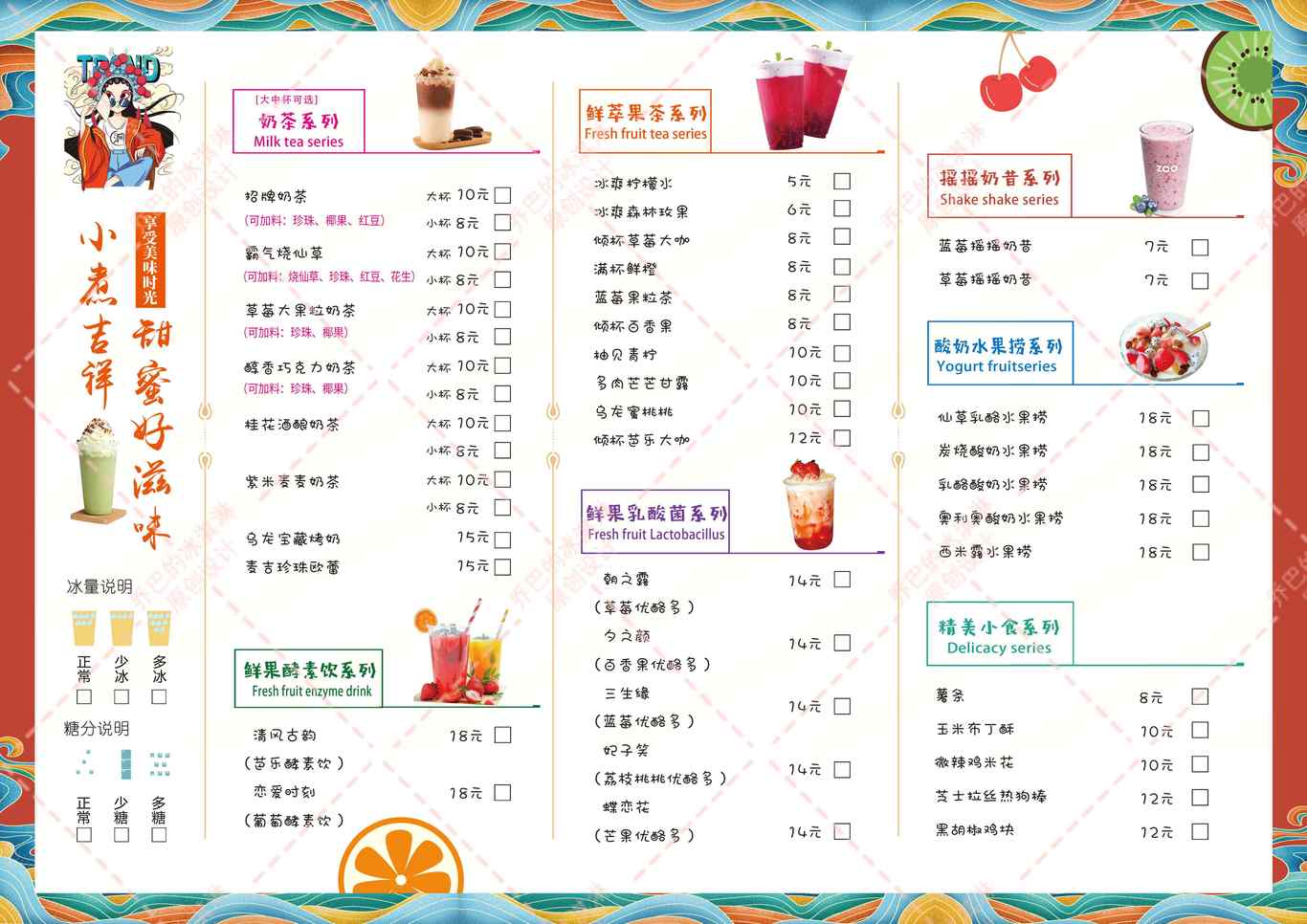 DM单宣传系列图1