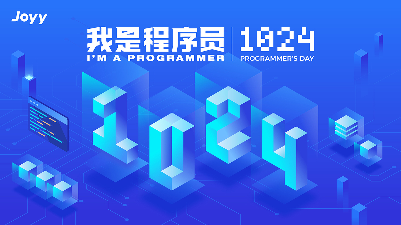 一些招聘活动专题Banner/主视觉图3