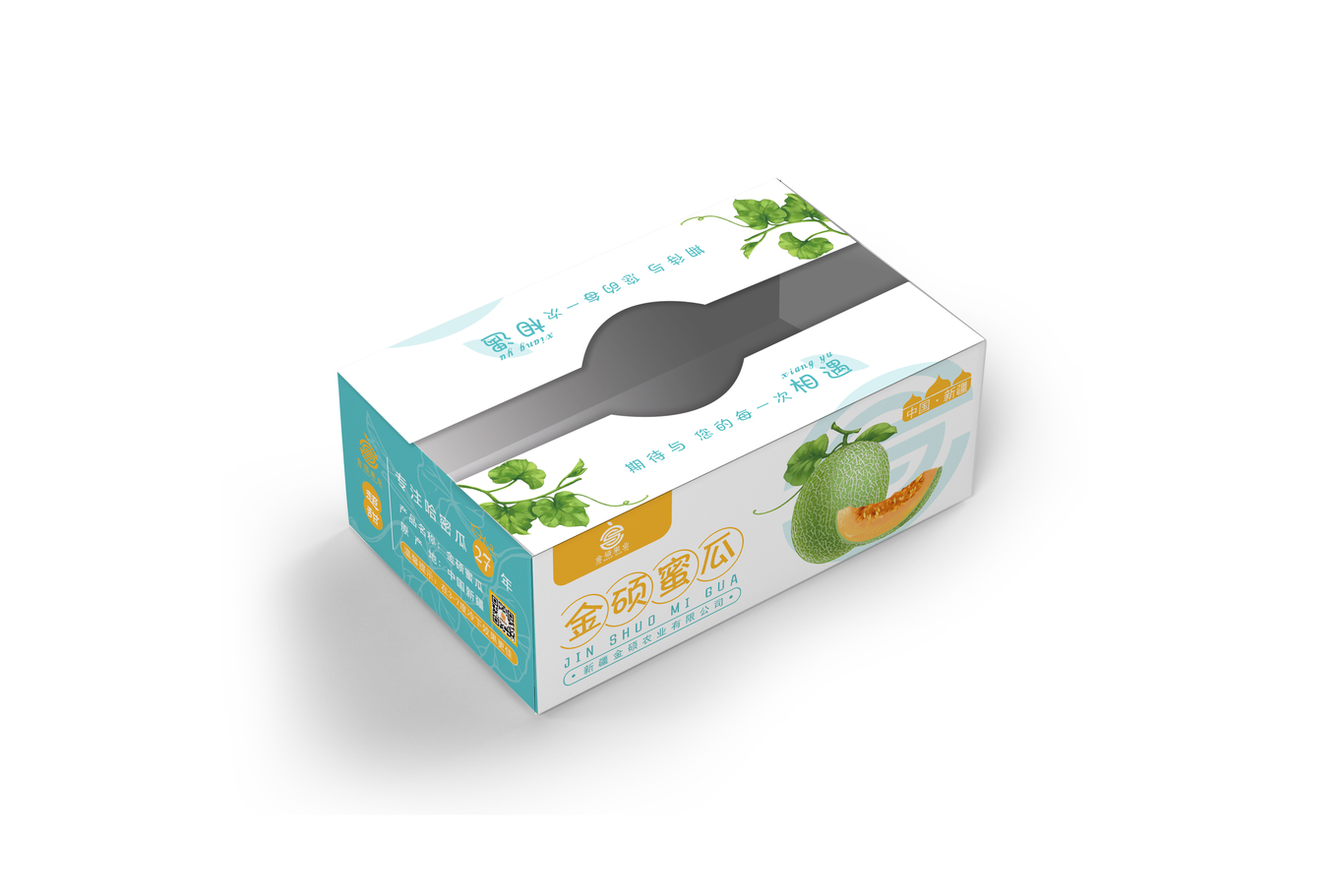 哈密瓜包裝插畫(huà)設計圖1