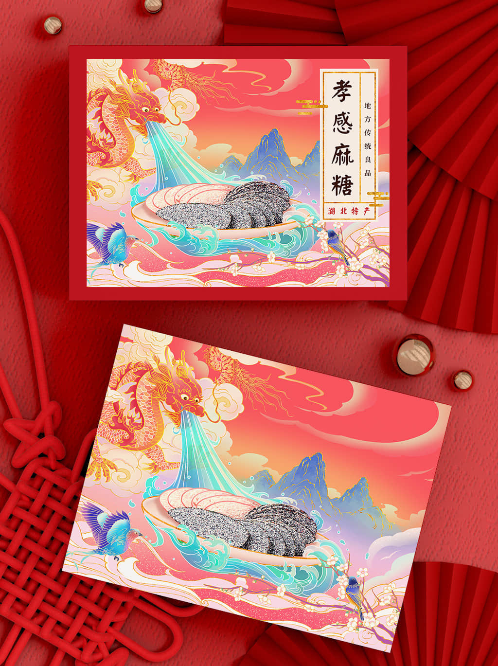 孝感麻糖 【湖北特产】图3