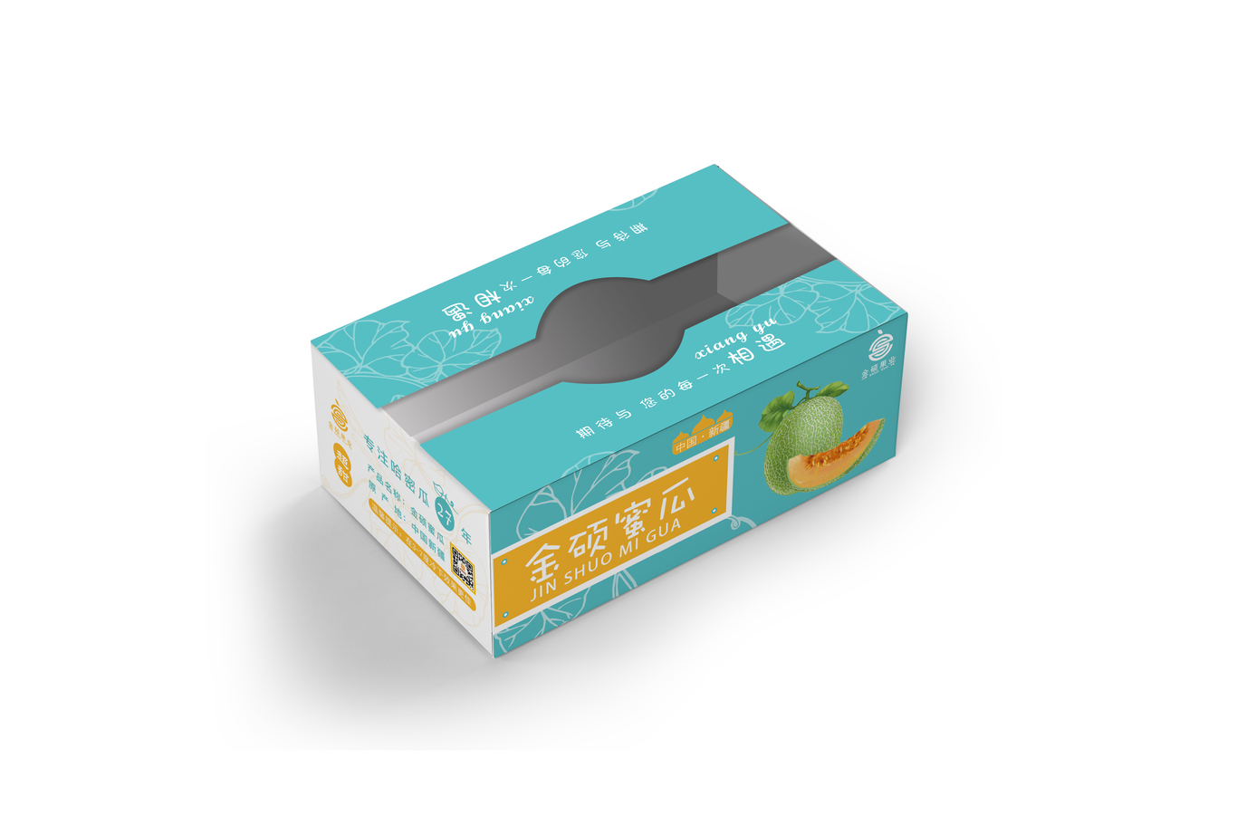 哈密瓜包裝插畫(huà)設計圖2