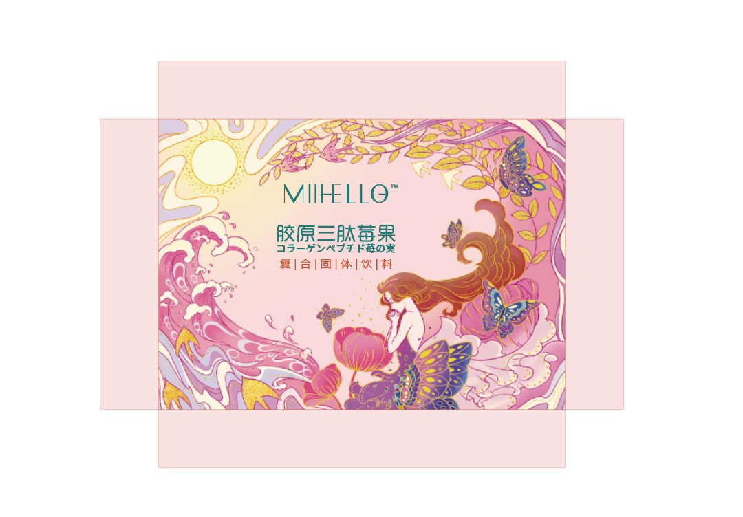你好，明天 插画包装设计图1