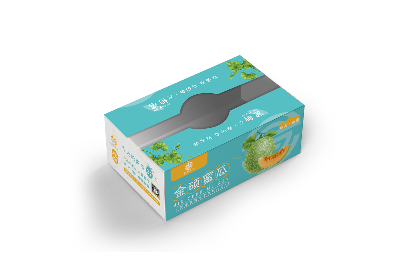 哈密瓜包裝插畫(huà)設計圖0