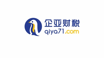 企亞財(cái)稅企業(yè)咨詢類LOGO設(shè)計(jì)