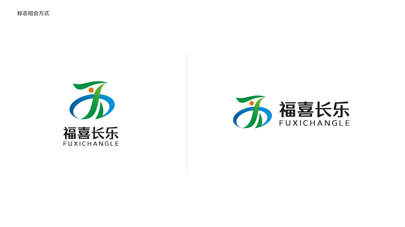 福喜长乐健康品牌LOGO设计中标图2